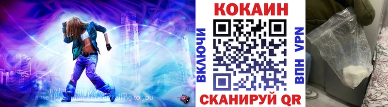 Магазины продажи наркотиков Ухта ГАШИШ Амфетамин APVP Меф МЕТАМФЕТАМИН COCAIN