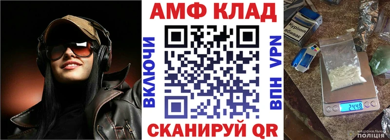 Амфетамин 98%  дарнет шоп  Ухта 