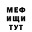 Кетамин VHQ Olga Grechina