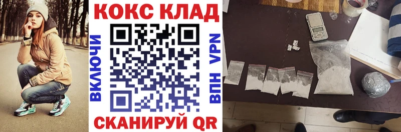 COCAIN VHQ  Ухта 