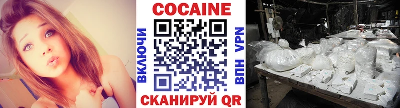Кокаин FishScale Ухта