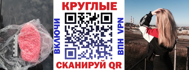 ссылка на мегу вход  Ухта  Ecstasy TESLA  хочу  
