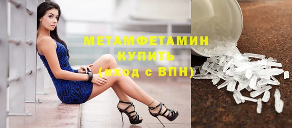гашиш Пересвет
