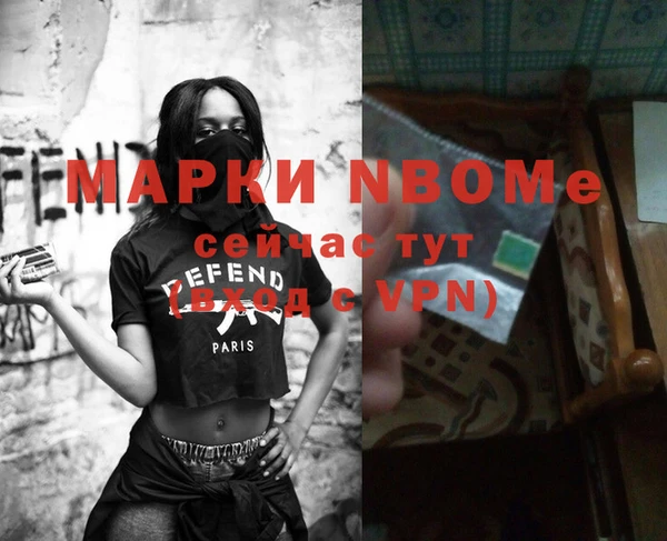 метамфетамин Алзамай