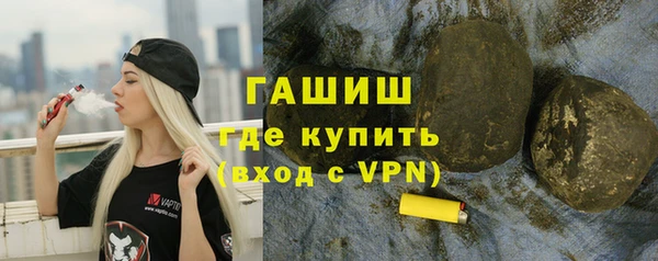 стафф Переславль-Залесский