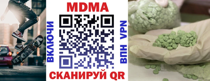 MDMA молли  Ухта 