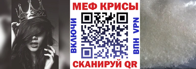 наркотики  Ухта  МЕФ мука 