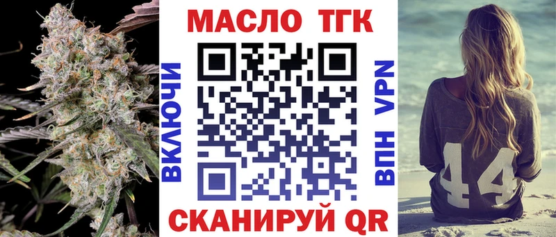 Дистиллят ТГК жижа  OMG зеркало  Ухта 